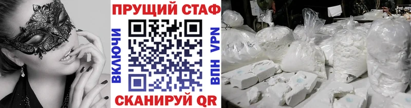Купить закладку A-PVP  Героин  ГАШИШ  Меф  Городец
