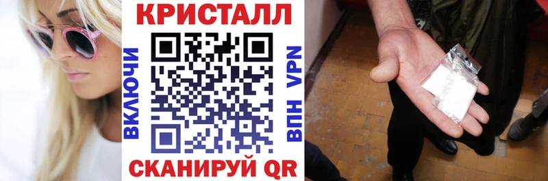 Купить закладки  Городец  Amphetamine VHQ 