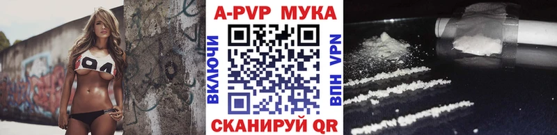 А ПВП Соль  Купить где  Городец 