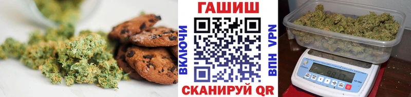 Купить  Городец  Canna-Cookies марихуана 