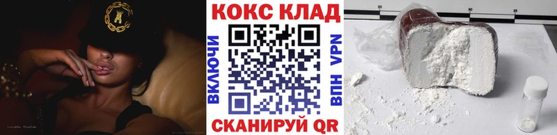Купить закладки  Городец  Cocaine 97% 