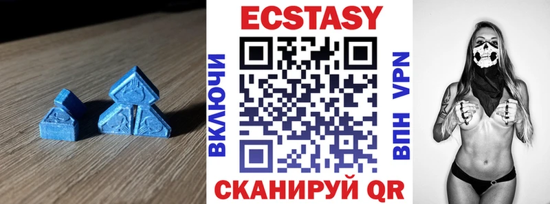 ЭКСТАЗИ 300 mg  Купить где  Городец 