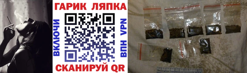 ГАШ убойный  Купить где  Городец 