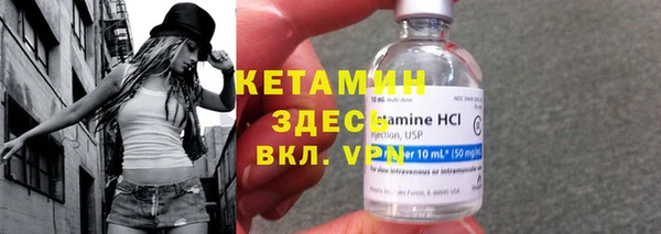 COCAINE Магадан