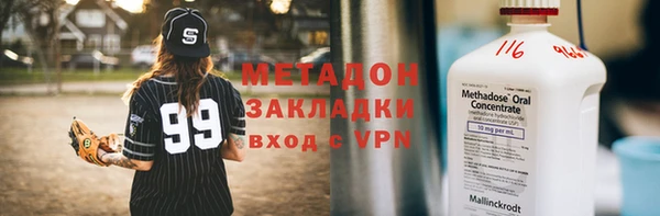 mdma Кулебаки