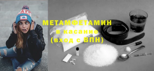 мет Майский