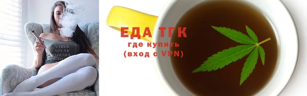 каннабис Лабытнанги