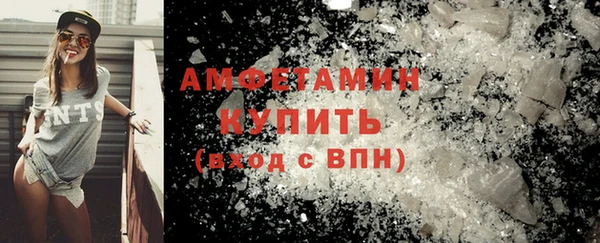 метамфетамин Лагань