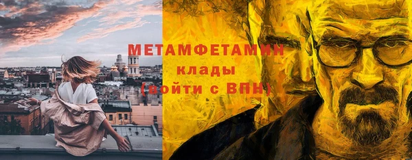 каннабис Лабытнанги
