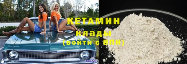 метамфетамин Лагань