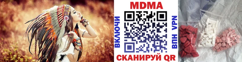 Купить закладки  Городец  MDMA VHQ 
