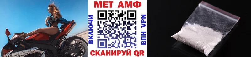 Купить  Городец  Метамфетамин пудра 