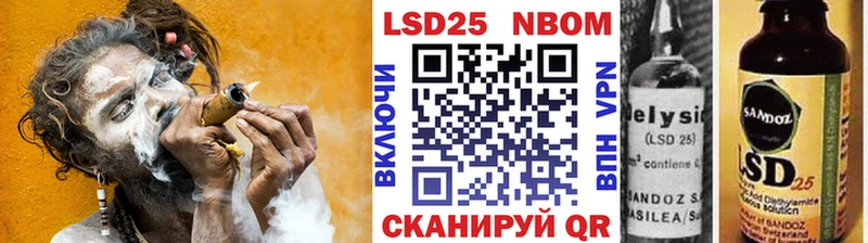 Купить где  Городец  Марки NBOMe 1,8мг 