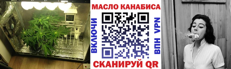 ТГК вейп с тгк  Купить  Городец 