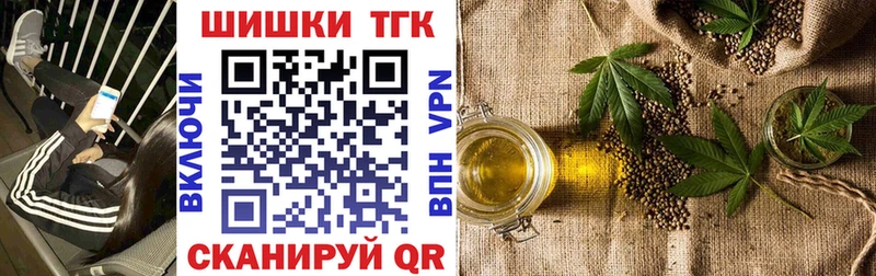 Конопля AK-47  Купить закладки  Городец 